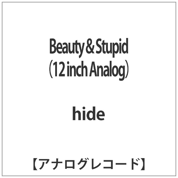 hide Ｂｅａｕｔｙ ＆ Ｓｔｕｐｉｄ LP アナログ レコード