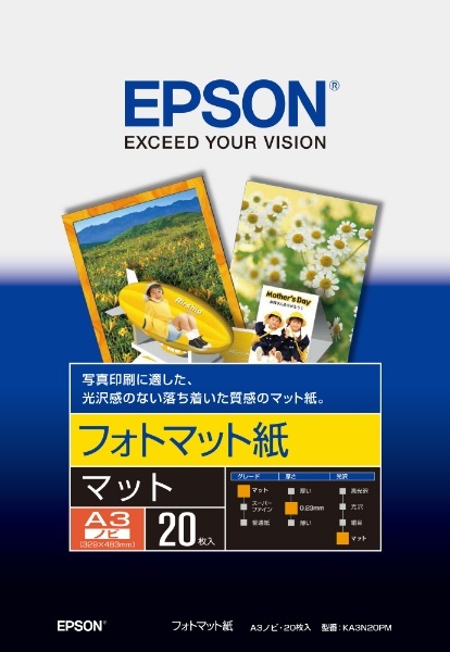 エプソン｜EPSON　フォトマット紙（A3ノビ・20枚）　KA3N20PM　通販