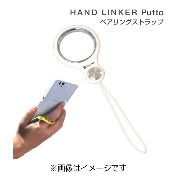  〔フィンガーストラップ〕 HandLinker Putto ベアリング携帯ストラップ （ホワイト） 41-804216