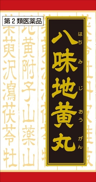 第2類医薬品】 「クラシエ」 漢方八味地黄丸料エキス錠（540錠）〔漢方薬〕 クラシエ｜Kracie 通販 | ビックカメラ.com