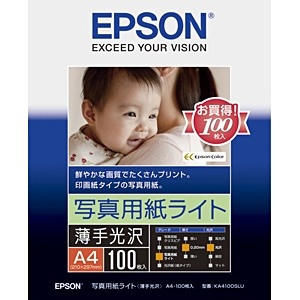 スーパーファイン紙 （A4・100枚） KA4100SFR エプソン｜EPSON 通販