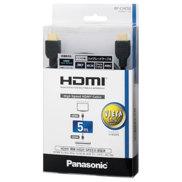 HDMIケーブル ブラック RP-CHE05-K [0.5m /HDMI⇔HDMI /スタンダードタイプ] パナソニック｜Panasonic