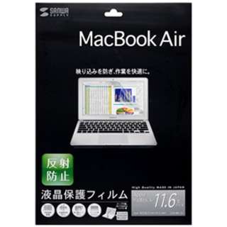 tی씽˖h~tBiApple MacBook Air 11C`pj@LCD-MB116 yïׁAOsǂɂԕiEsz
