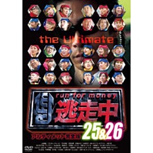 【5％OFF】 for run DVD 逃走中 money 2枚 時空を超える決戦 31・32 お笑い/バラエティ