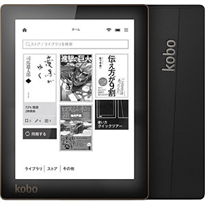 N514-KJ-BK-S-EP 電子書籍リーダー kobo aura ブラック [6インチ] KOBO