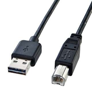 3.0m USB2.0ケーブル 【A】⇔【B】 Aコネクタ両面挿しタイプ（ブラック）　KU-R3