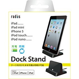 iPad mini 定価 iPhone iPod対応 Lightning 充電 PA-DKF22K 同期用 1m 未使用 MFi認証 ブラック シンプルDOCK