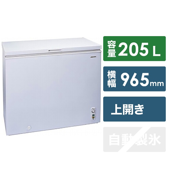 冷凍庫 ホワイト ACF-205C [1ドア /上開き /205L] 《基本設置料金
