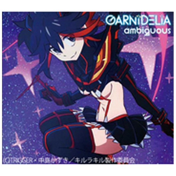 GARNiDELiA/ambiguous キルラキル盤（期間生産限定盤） 【CD】