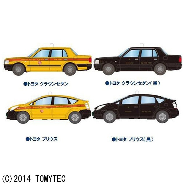 ザ・カーコレクション 基本セット 日本交通 トミーテック｜TOMY TEC 通販