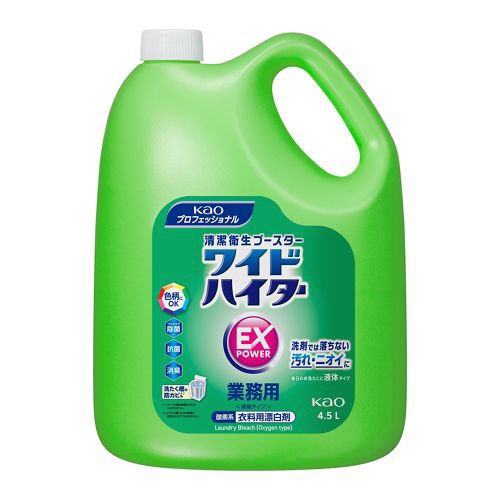 ワイドハイター EXパワー 液体 業務用 4.5L 〔衣類洗剤〕