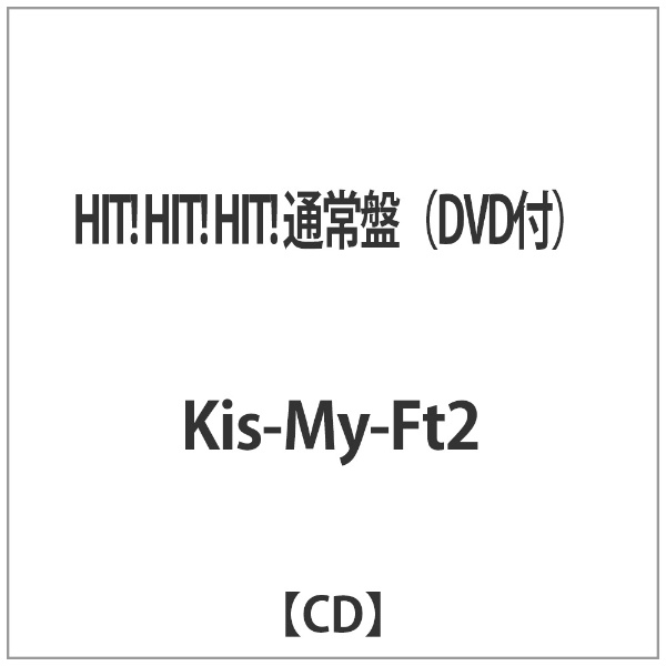 Kis-My-Ft2/Goodいくぜ！ 通常盤 【CD】 エイベックス