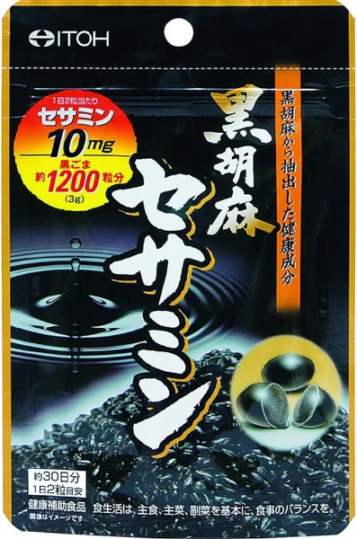 黒胡麻セサミン 約30日分 60粒 井藤漢方製薬｜ITOH 通販 | ビックカメラ.com