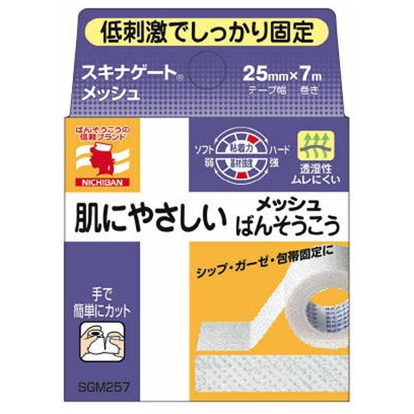 ニチバン肌にやさしいメッシュばんそうこう 25×7M〔ばんそうこう〕 ニチバン｜NICHIBAN 通販 | ビックカメラ.com