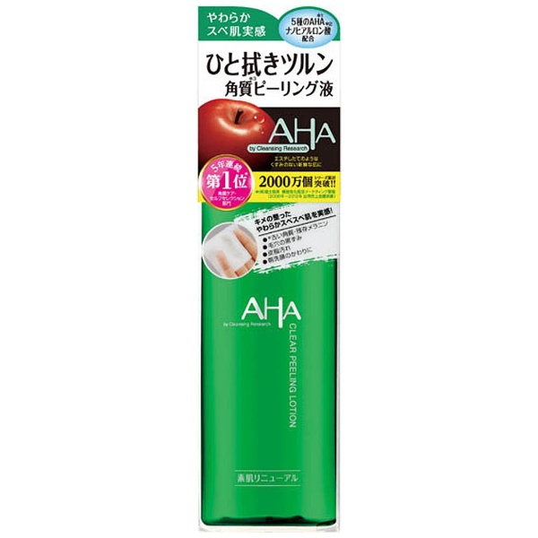 CLEANSING RESEARCH クレンジングリサーチ クリア 145ml 楽天市場 化粧水 ローション 保証