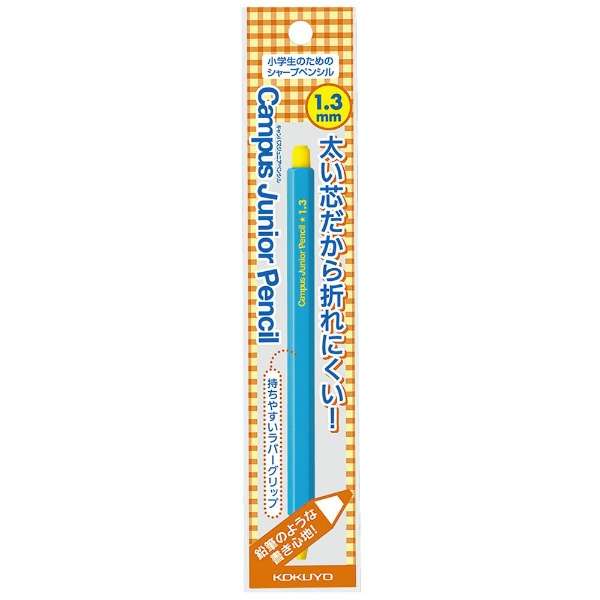 V[vyV(V[yj݂艺pbN Campus Junior Pencil(LpXWjAyV) u[ PS-C101B-1P [1.3mm]_2