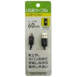mmicro USBn[dUSBP[u i60cmEubNjBKS-UCSP06K [0.6m]