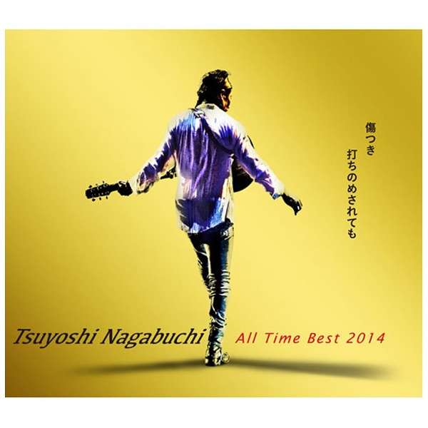 /TSUYOSHI NAGABUCHI ALL TIME BEST 2014 ł̂߂ĂA B ʏ yCDz_1