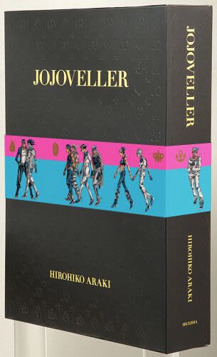 JOJOVELLER 完全限定版 集英社｜SHUEISHA 通販 | ビックカメラ.com