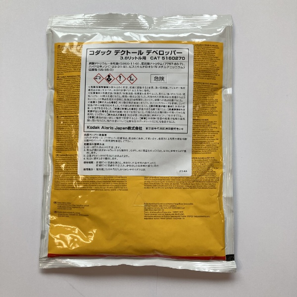 KODAK DEKTOL DEVELOPER 1GL(5160270) Kodak｜コダック 通販 | ビックカメラ.com