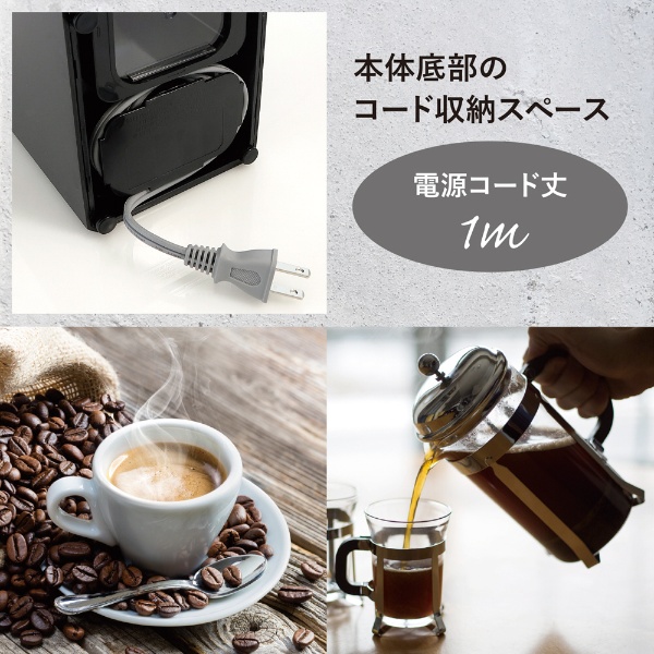 デロンギ うす式コーヒーグラインダー ブラック KG79J(1コ入)