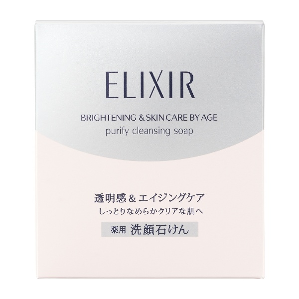 【ELIXIR(エリクシール)】ホワイト クレンジングソープ(100g)固形[洗顔石鹸]〔洗顔料〕