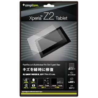 没有供Xperia Z2 Tablet使用的瞬间伤修复&磁泡的保护膜安排水晶清除TR-PFXPZ2T-FRCC