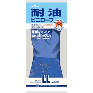 No.650耐油biniro-bu作业用手套LL尺寸蓝色NO650LL《※图片是形象。和实际的商品不一样的》