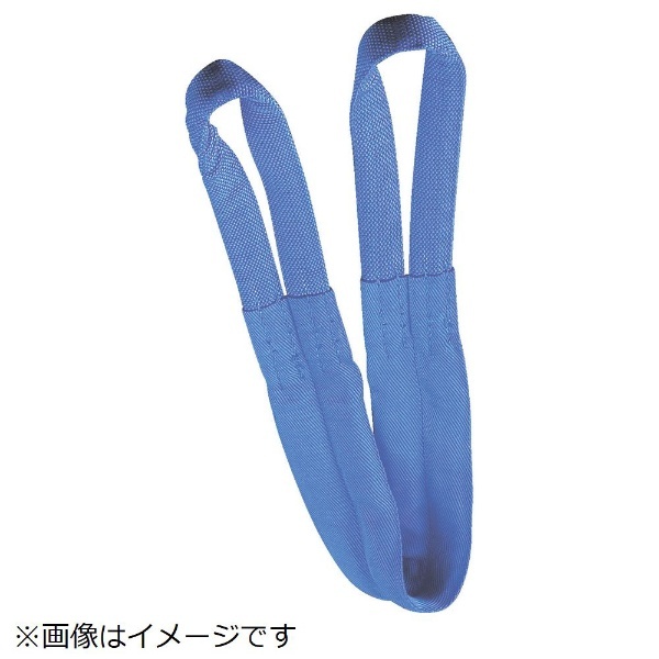ワイドソフトスリング 65mmX2．5m TWS0525 トラスコ中山｜TRUSCO NAKAYAMA 通販