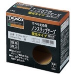 TRUSCO 蛍光ノンスリップテープ 屋外用 100mmX10m 黄 TKNS10010 - 1