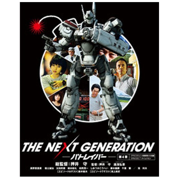 THE NEXT GENERATION パトレイバー Blu-ray7巻セット