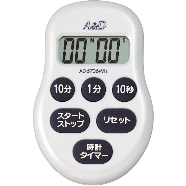 多機能防水100分タイマー AD-5709TL A&D｜エー・アンド・デイ 通販