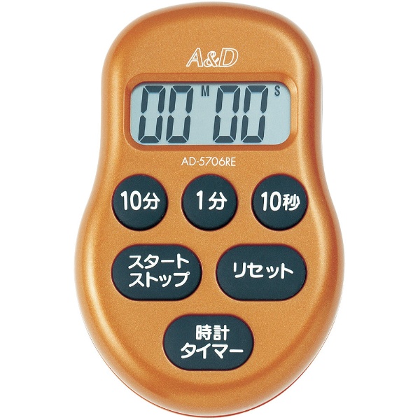 多機能防水100分タイマー AD-5709TL A&D｜エー・アンド・デイ 通販