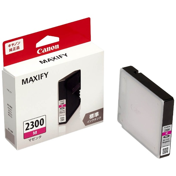 MAXIFYMB5430 インクジェット複合機 MAXIFY ブラック [L判～A4