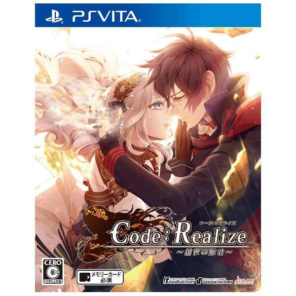 Code Princess Normal Version Ps Vita Game Software Idea Factory Idea Factory Mail Order Of The Realize Creation Biccamera Com