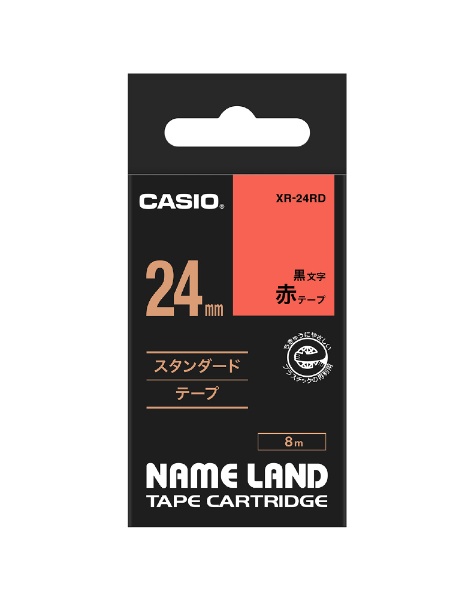 スタンダードテープ NAME LAND ネームランド 黒文字 70％OFFアウトレット XR-24RD 赤 24mm幅 流行のアイテム
