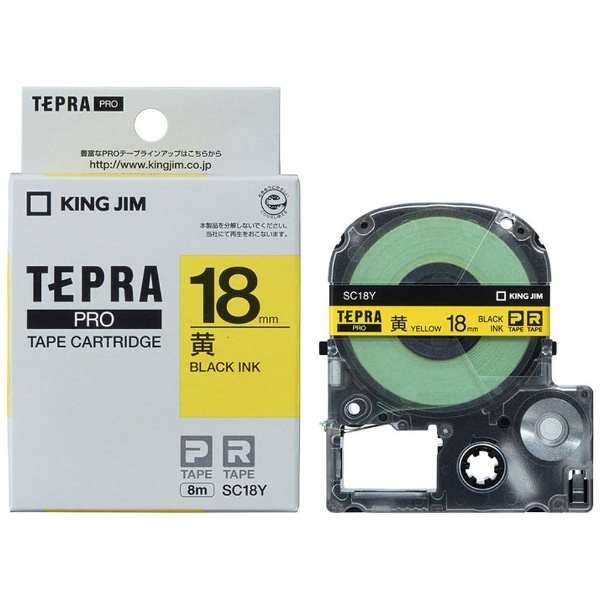 カラーラベル(パステル)テープ TEPRA(テプラ) PROシリーズ 黄 SC18Y [黒文字 /18mm幅] キングジム｜KING JIM 通販 