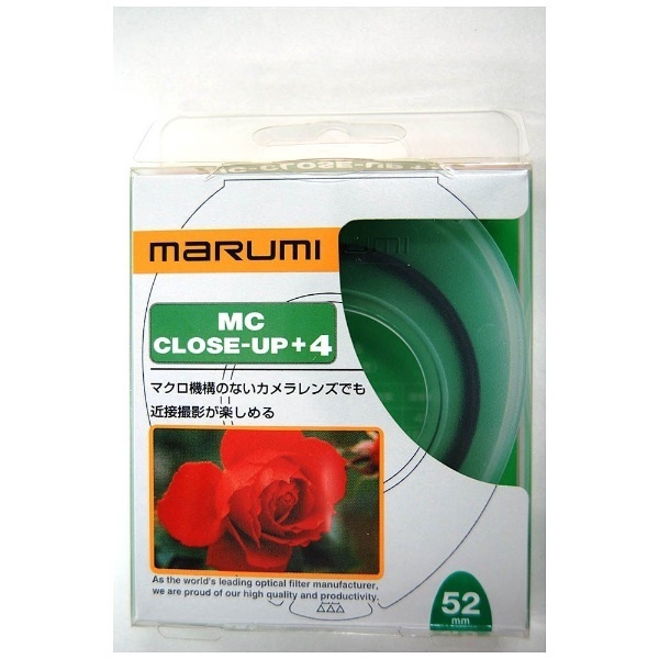 MARUMI MC+4 クローズアップレンズ 58mm カメラ用フィルター - 3