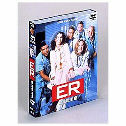 ER 緊急救命室 I ＜ファースト・シーズン＞ セット2 【DVD】 ワーナー 