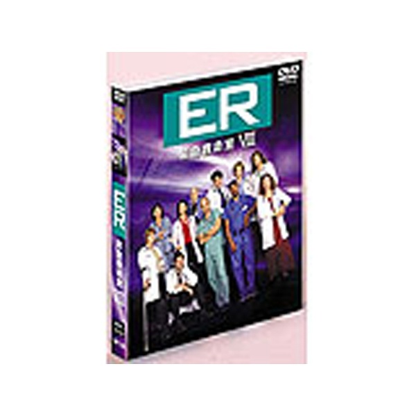 ER 緊急救命室 VIII ? エイト・シーズン セット 2 DVD