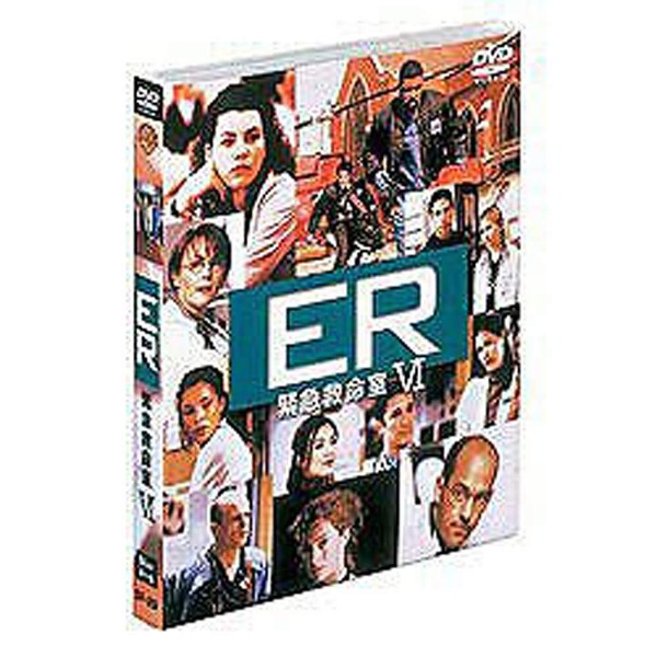 ER 緊急救命室 VI ＜シックス・シーズン＞ セット2 【DVD】 ワーナー ブラザース｜Warner Bros 通販 | ビックカメラ.com