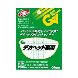 デカヘッド用ショットセンサー GV-0332 タバタ｜Tabata 通販 | ビックカメラ.com