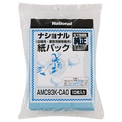 掃除機用紙パック】 （10枚入） AMC93K-CA0 パナソニック｜Panasonic 通販 | ビックカメラ.com