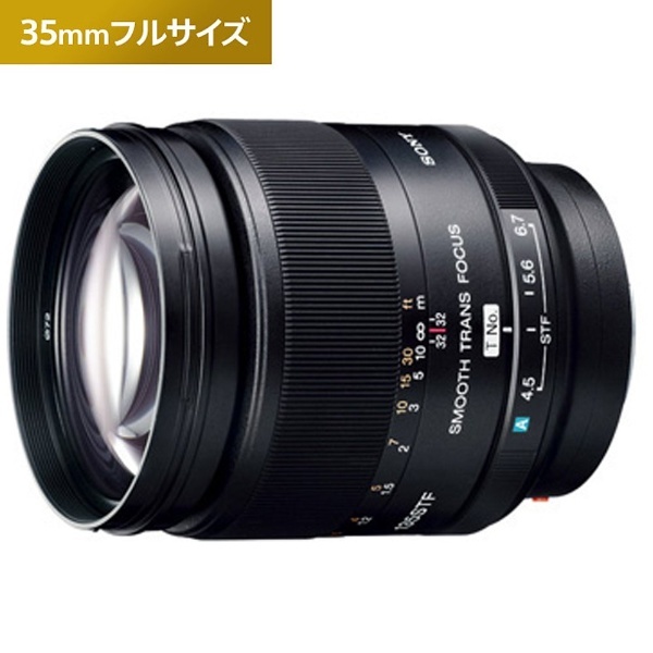 カメラレンズ 135mm F2.8 [T4.5] STF ブラック SAL135F28 [ソニーA(α) /単焦点レンズ]
