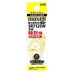 酸化銀電池】時計用（1.55V） SR712SW-1BT-A マクセル｜Maxell 通販