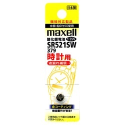 酸化銀電池】時計用（1.55V） SR521SW-1BT-A マクセル｜Maxell 通販 | ビックカメラ.com