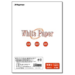 Color Paper A3 最厚口 桃 25枚 - コピー用紙・印刷用紙