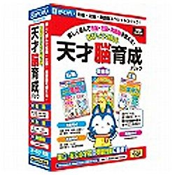 Win・Mac版〕 ちびっこくらぶ 天才脳育成パック がくげい｜Gakugei 通販 | ビックカメラ.com