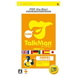 TALKMAN EURO ～トークマン ヨーロッパ言語版～ [ソフト単体版]（PSP the Best）【PSPゲームソフト】