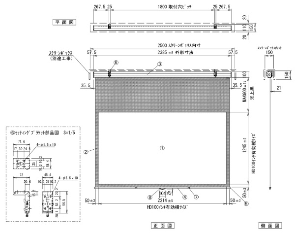 KIKUCHI プロジェクタースクリーン 100インチ GSR-100HDW